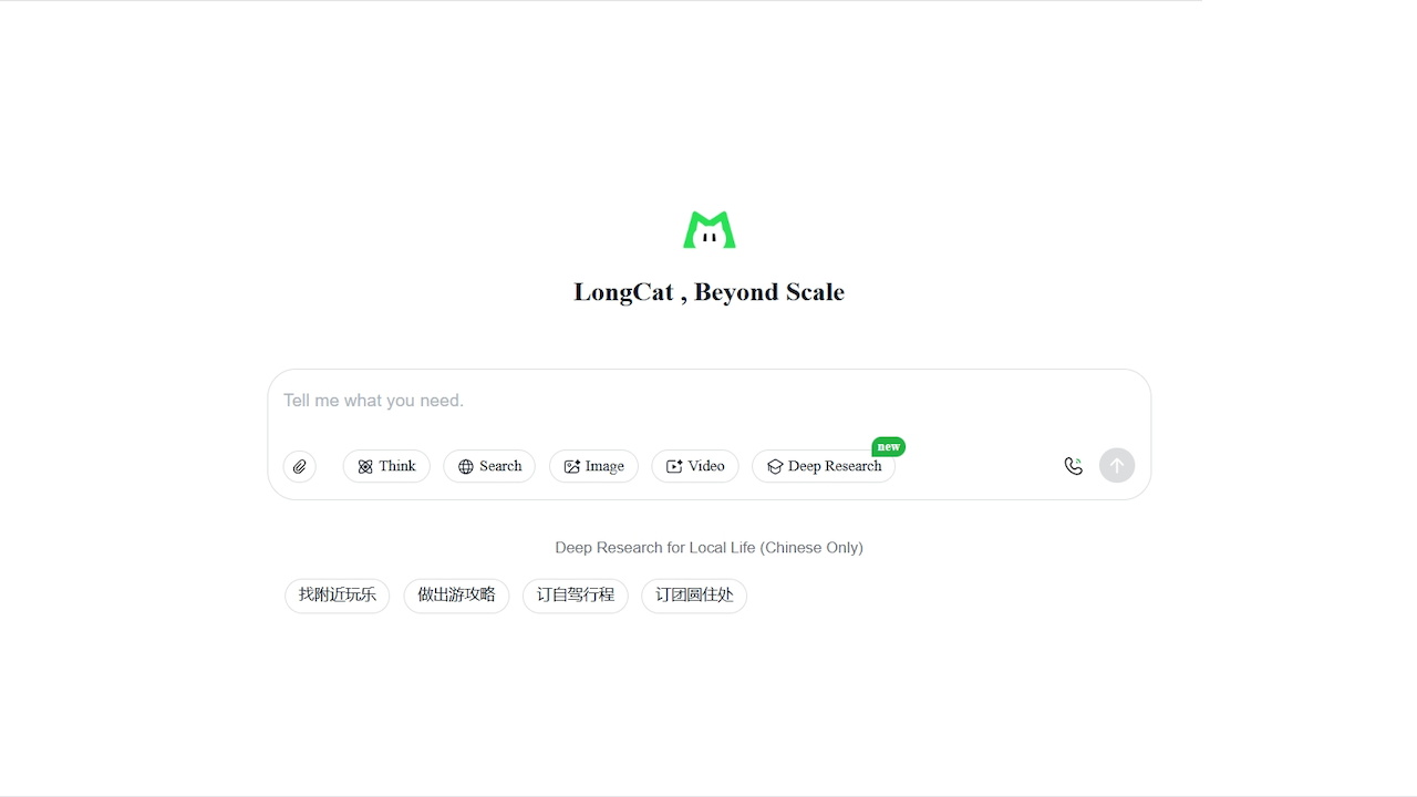 Meituan LongCat-2.0 trillion-parameter open-weight model release graphic
